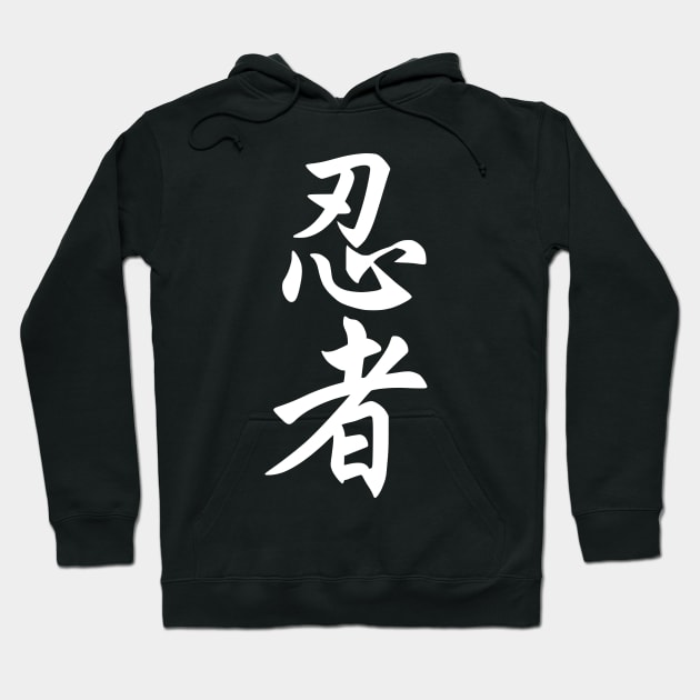 Ninja Kanji WT Hoodie by flimflamsam